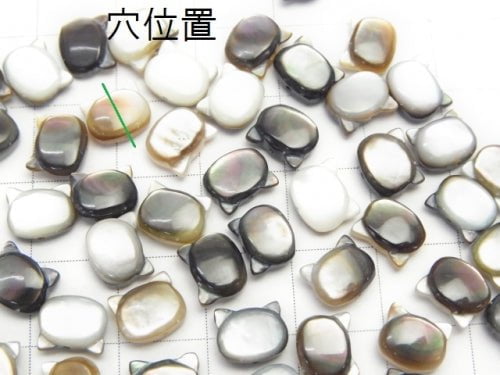 [Video] Black Shell (Black-lip Oyster) AAA Cat Motif 7x6mm [Drilled Hole] 1pc