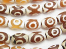 Agate, Rice Gemstone Beads