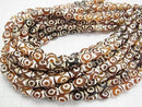 DZi Beads Rice 12 x 8 x 8 mm Red Brown x White 1 strand