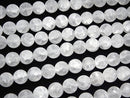 [Video] Crack & Frost Crystal Round 10mm half or 1strand beads (aprx.15inch/38cm)