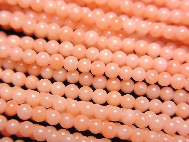 [Video] Pink Orange Coral (Dyed) Round 2mm 1strand beads (aprx.15inch/38cm)