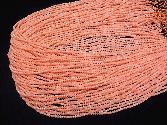 [Video] Pink Orange Coral (Dyed) Round 2mm 1strand beads (aprx.15inch/38cm)