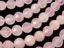 Rose Quartz polka dot Faceted Round 12mm half or 1strand beads (aprx.15inch / 38cm)