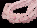 Rose Quartz polka dot Faceted Round 12mm half or 1strand beads (aprx.15inch / 38cm)