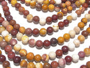 [Video] 1strand $8.79! Mookaite Round 8mm [2mm hole] 1strand beads (aprx.14inch / 35cm)