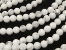 Howlite Magnesite, Round Gemstone Beads