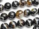 Agate, Round Gemstone Beads