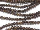 1strand $7.79! Bronzite Round 6mm [1.5mm hole] 1strand beads (aprx.14inch / 35cm)