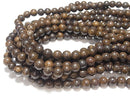 1strand $8.79! Bronzite Round 8mm [2mm hole] 1strand beads (aprx.15inch / 36cm)