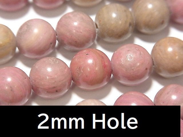 Round, Siliceous Schist Gemstone Beads