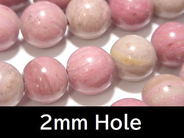 Round, Siliceous Schist Gemstone Beads