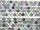[Video] Multicolor Fluorite AA++ Round 8mm half or 1strand beads (approx. 15 inches/38 cm)