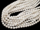 [Video]Magnesite Round 8mm 1strand beads (aprx.15inch/38cm)