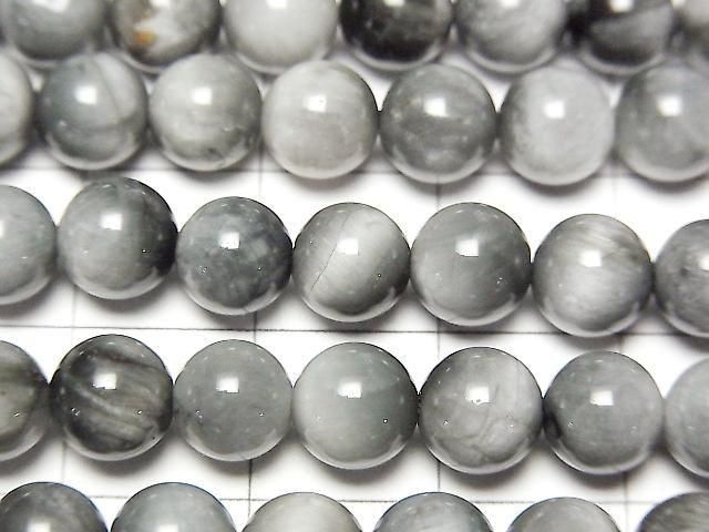 [Video] Eagle Eye AA++ Round 6.5mm 1-strand beads (approx. 15 inches/37 cm)