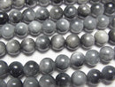 [Video] Brazil Eagle Eye AA ++ Round 6mm 1strand beads (aprx.15inch / 38cm)