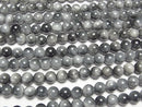 [Video] Brazil Eagle Eye AA ++ Round 6mm 1strand beads (aprx.15inch / 38cm)