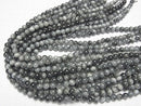 [Video] Brazil Eagle Eye AA ++ Round 6mm 1strand beads (aprx.15inch / 38cm)