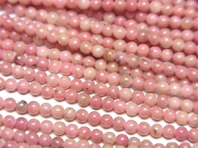 Siliceous Schist AA+ Round 2mm 1strand beads (aprx.15inch/37cm)