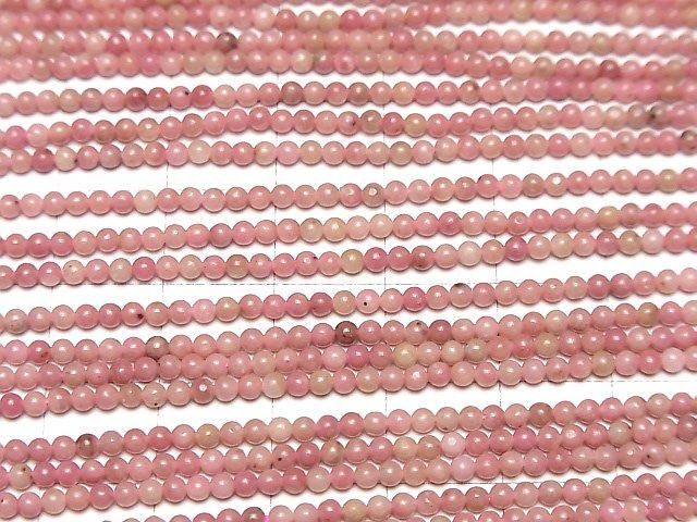Siliceous Schist AA+ Round 2mm 1strand beads (aprx.15inch/37cm)