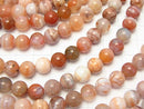 Pink Botswana Agate Round 8mm half or 1strand beads (aprx.15inch / 38cm)