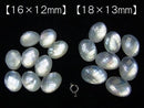 High quality White Shell x Crystal AAA Oval Faceted Cabochon 10 x 8, 14 x 10, 16 x 12, 18 x 13