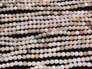 1strand $13.99! Pink Opal AA 32 Faceted Round 4 mm 1strand beads (aprx.15 inch / 38 cm)