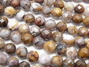 Faceted Round, Pietersite Gemstone Beads