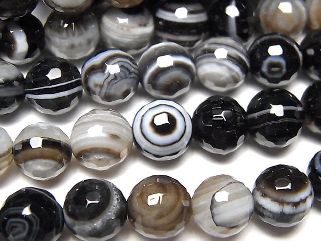 Agate, Faceted Round Gemstone Beads