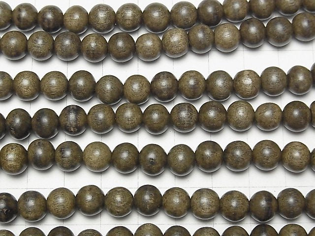 Gray wood Semi Round 8mm 1strand beads (aprx.15inch / 38cm)