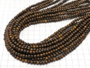Wood Beads  Semi Round 5mm 1strand beads (aprx.15inch/38cm)