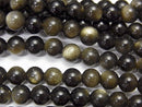 Obsidian, Round Gemstone Beads