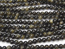 [Video] 1strand $6.79! Golden Sheen Obsidian AAA + Round 6mm 1strand beads (aprx.15inch / 36cm)