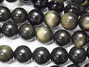 Obsidian, Round Gemstone Beads