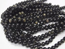 Golden Obsidian AAA+ Round 10mm 1strand beads (aprx.15inch / 37cm)