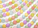 1strand $8.79! Multi Color Cracked Crystal 64 Faceted Round 6 mm 1strand beads (aprx.15 inch / 36 cm)