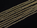 14KGF Cable Chain Approx 2.3mm width 10cm