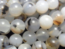 Agate, Round Gemstone Beads
