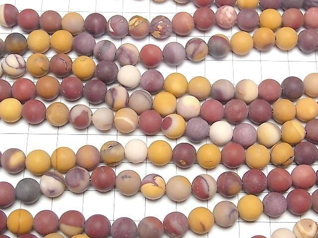 [Video] Frost Mookaite Round 8mm 1-strand beads (approx. 15 inches/36 cm)