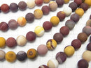 1strand $7.79! Frost Mookaite Round 8mm 1strand beads (aprx.15inch / 36cm)