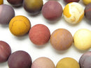 Mookaite, Round Gemstone Beads