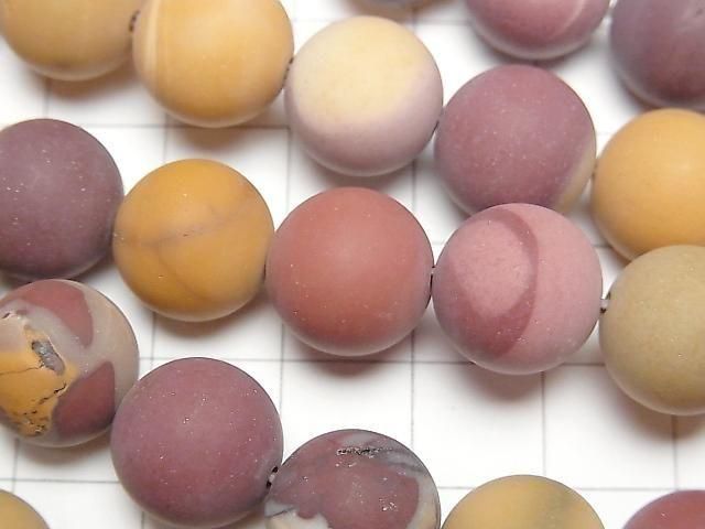 [Video] Frost Mookaite Round 12mm half or 1-strand beads (approx. 15 inches/36 cm)