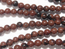 1strand $4.79! Mahogany Obsidian Round 4mm 1strand beads (aprx.15inch / 38cm)