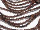 1strand $4.79! Mahogany Obsidian Round 4mm 1strand beads (aprx.15inch / 38cm)
