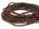 1strand $4.79! Mahogany Obsidian Round 4mm 1strand beads (aprx.15inch / 38cm)