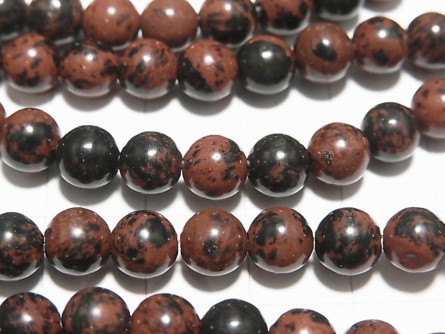 1strand $4.79! Mahogany Obsidian Round 6mm 1strand beads (aprx.15inch / 38cm)