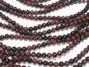 1strand $4.79! Mahogany Obsidian Round 6mm 1strand beads (aprx.15inch / 38cm)