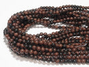 1strand $4.79! Mahogany Obsidian Round 6mm 1strand beads (aprx.15inch / 38cm)