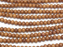 Wood Beads  Semi Round 5mm 1strand beads (aprx.15inch/38cm)