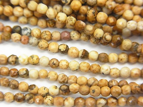 Faceted Round, Jasper Gemstone Beads