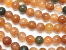 Round, Rutilated Quartz Gemstone Beads
